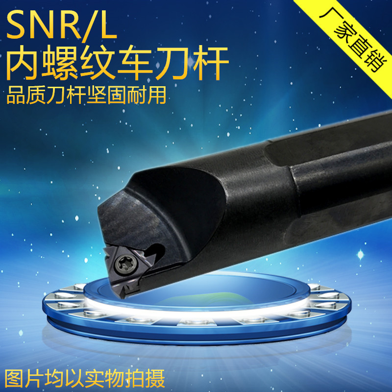 Internal Thread Shank SNR SNL 0040T16 0040T22 0040T27 0050U22 0050U27