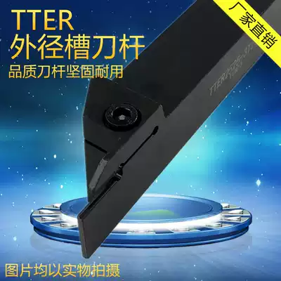 With Teguk blade outer diameter Slot ter 1212 1616 2020 2525 -2 -3 -4 -5