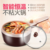 Multi-function electric hot pot noodle pot Rice stir-fry non-stick pan Automatic power-off electric cooking pot Electric frying pan Porridge pot