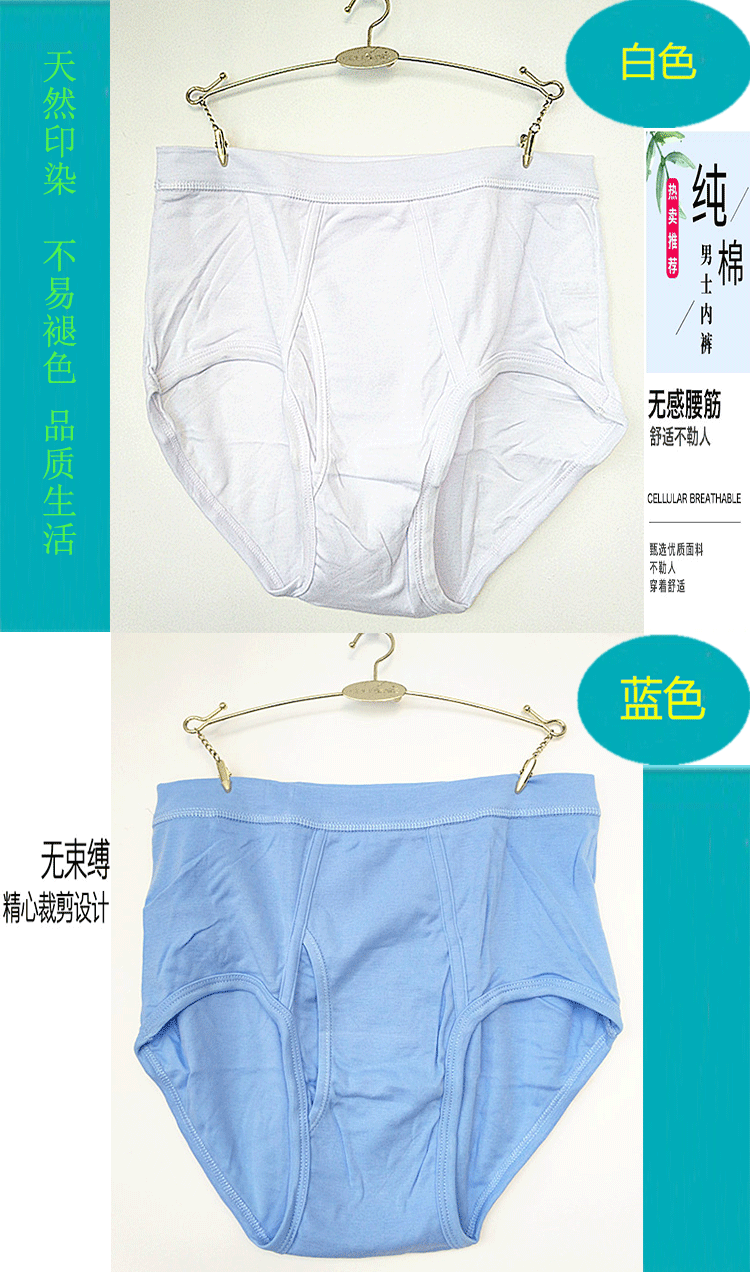 Đuổi theo xác thực hươu nam cotton trung và già tuổi kích thước lớn quần short eo cao tóm tắt tam giác quần sịp