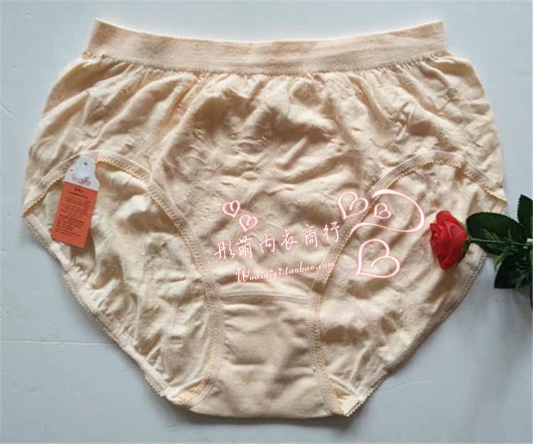 6 思 Sega 1494 cotton cộng với phân bón XL tóm tắt cho phụ nữ trung niên quần lót nữ cao cấp
