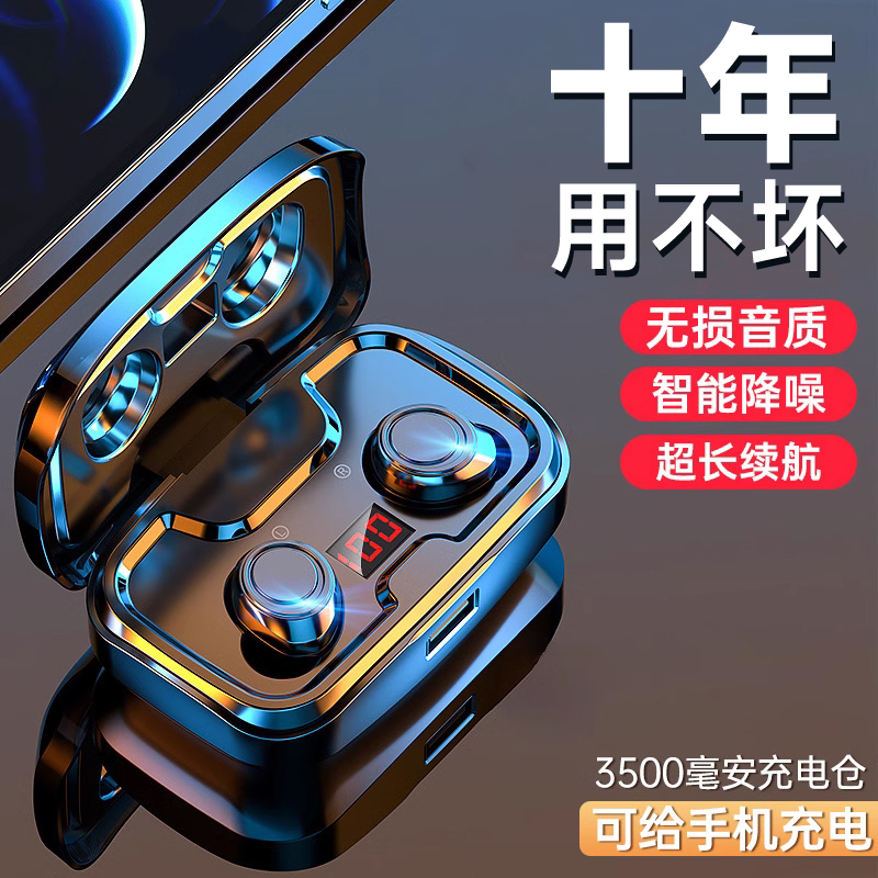 Wireless Bluetooth headphones 2023 new in-ear high sound quality noise reduction campaign male and female long sequel applies to Huawei-Taobao