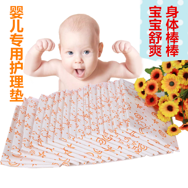 Small baby disposable anti-urine pad towel Waterproof breathable baby Le urine pad Newborn care bed pad diaper