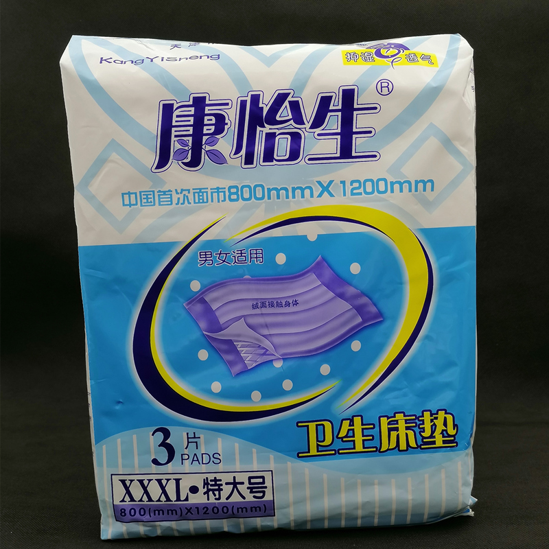 Ultra Large Number Care Cushion Seniors Anti-Urine Mat Disposable Mattress 120 * 80 Adult urinals Bedding Cushion Maternity Cushion