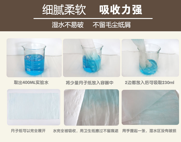 Khăn giấy tháng phù hợp với bà mẹ để nhập viện đặc biệt dao giấy bà mẹ và giấy vệ sinh sau sinh dài - Nguồn cung cấp tiền sản sau sinh gối mẹ bầu đa chức năng