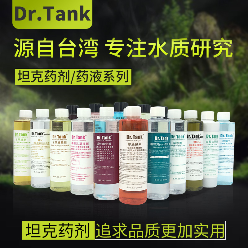 Tank Dr Tank fish tank water quality treatment agent nitride bacterial energy sand ceramic ring
