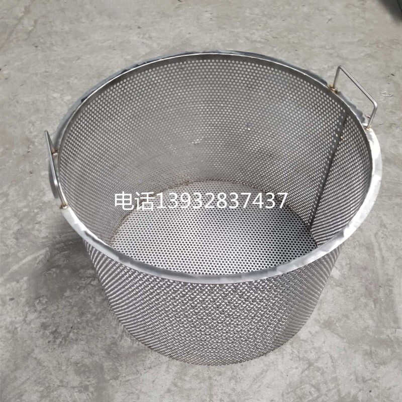 Customized 304 stainless steel oil-water separation filter barrel dry and wet separation filter barrel sewage treatment filter barrel