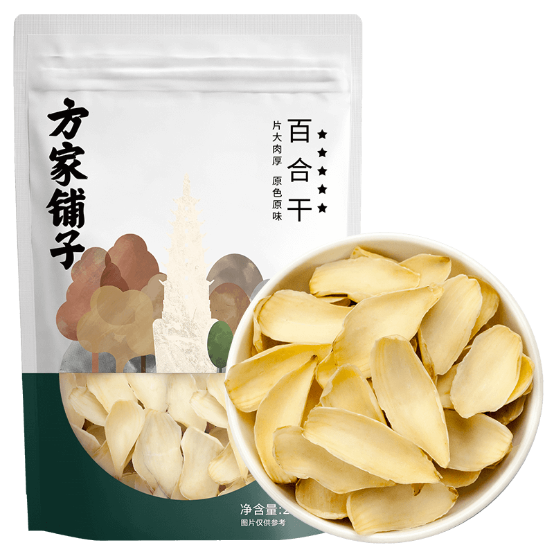Fang Jia Laid 5 Stars lily Dry 200g Dry stock Boiled Porridge Silver Earthen Spoon Ingredients Non sweet lilies started at 1906 