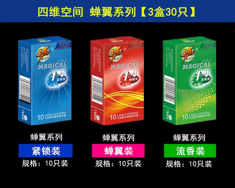 Четырехмерное пространство 06.jpg