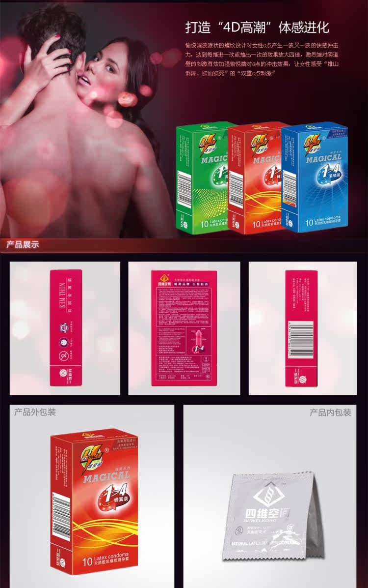 Четырехмерное пространство 13_d копия .jpg