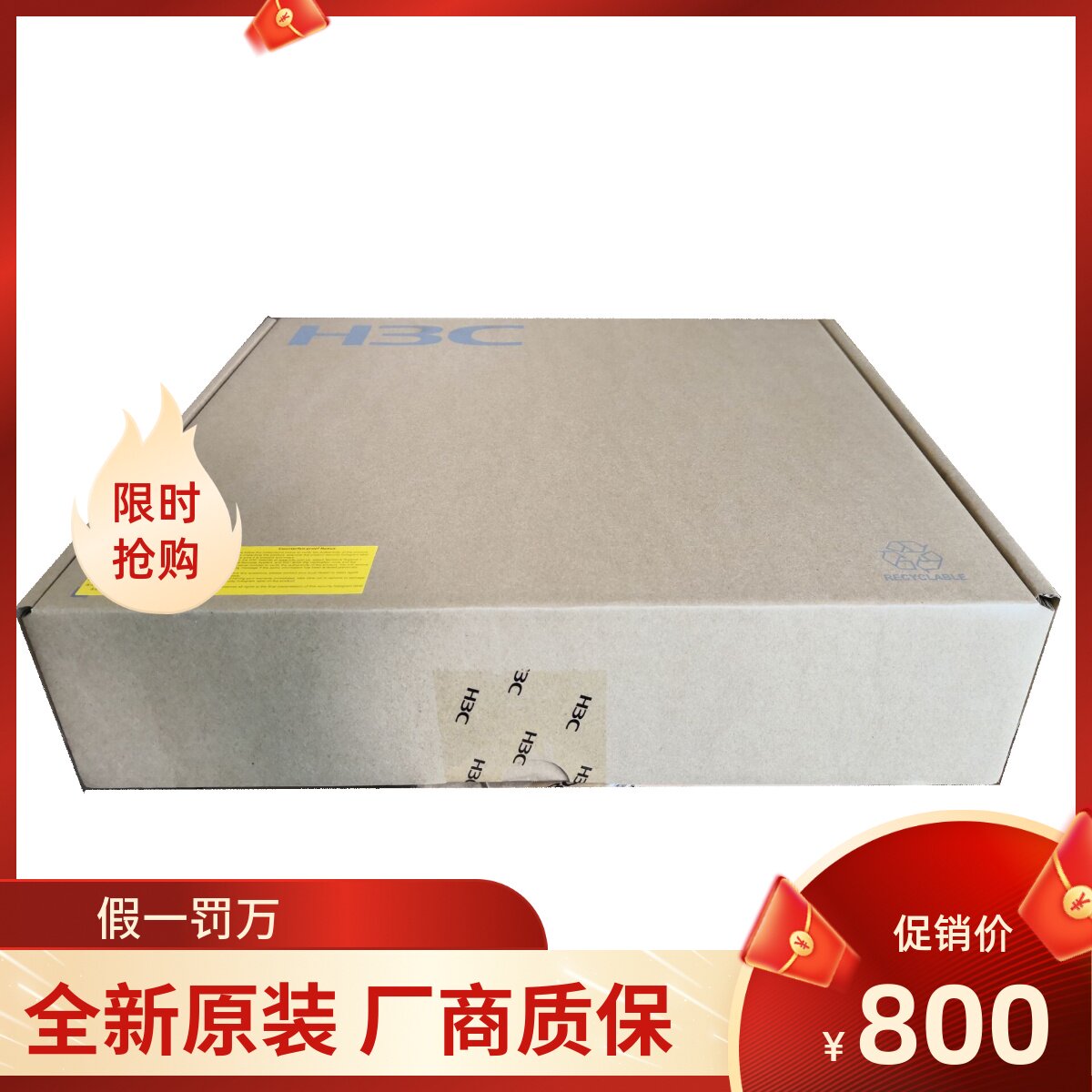 Hua three H3C LS-S5120V3-10P-LI 8-port full Gigabit two-layer network management switch brand new original