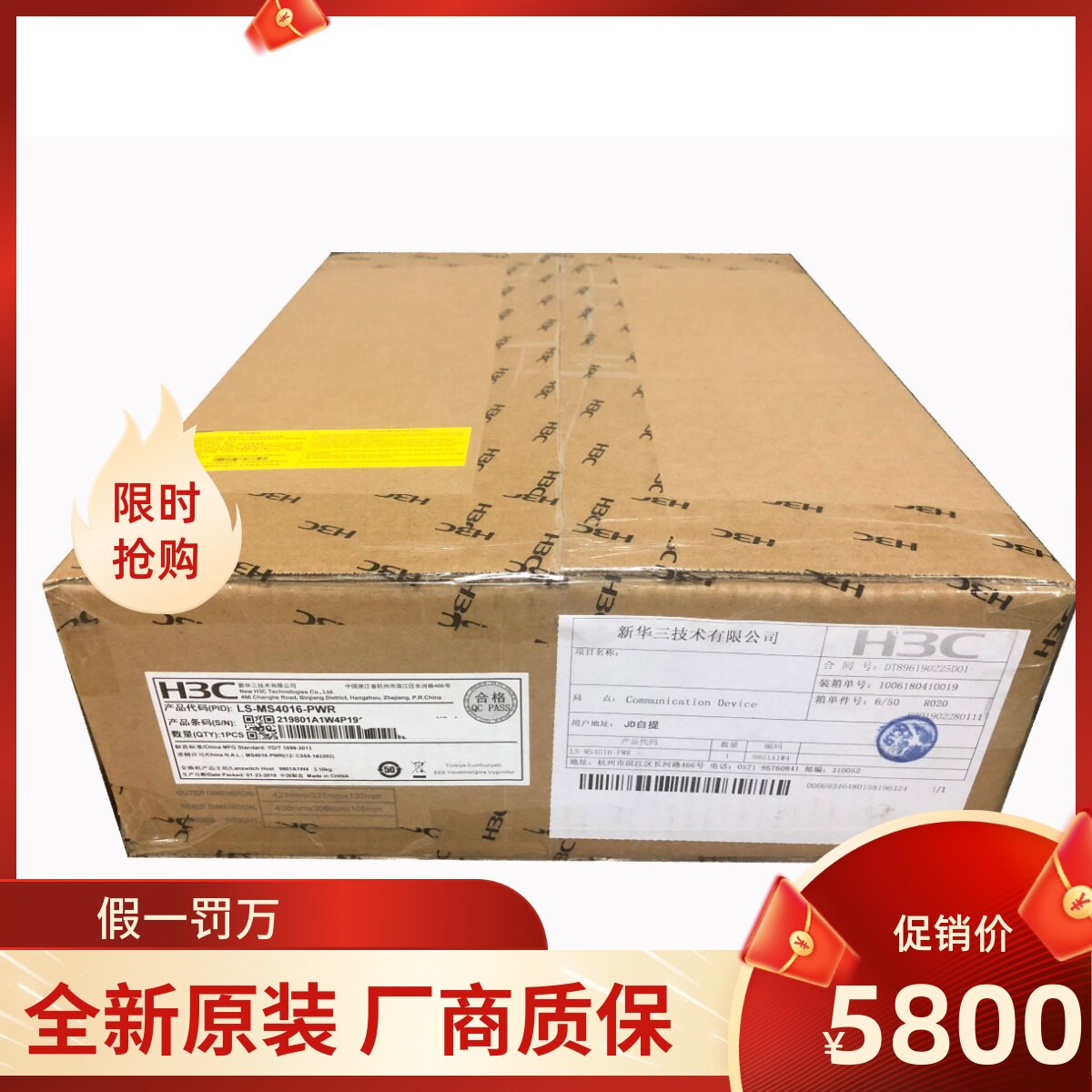 H3C China 3 WX3024H-L 24 mouth one thousand trillion 22 PoE 4 SFP wireless AC controller