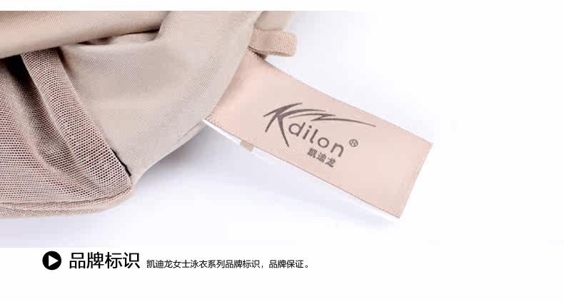 Maillot de bain pour femme - Ref 3030449 Image 21