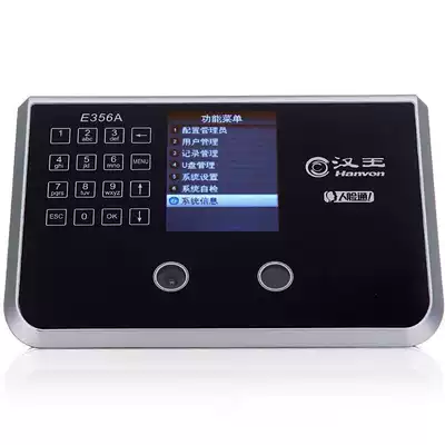 Hanwang E356as face recognition attendance door control machine E356A commuting card machine face brush face All