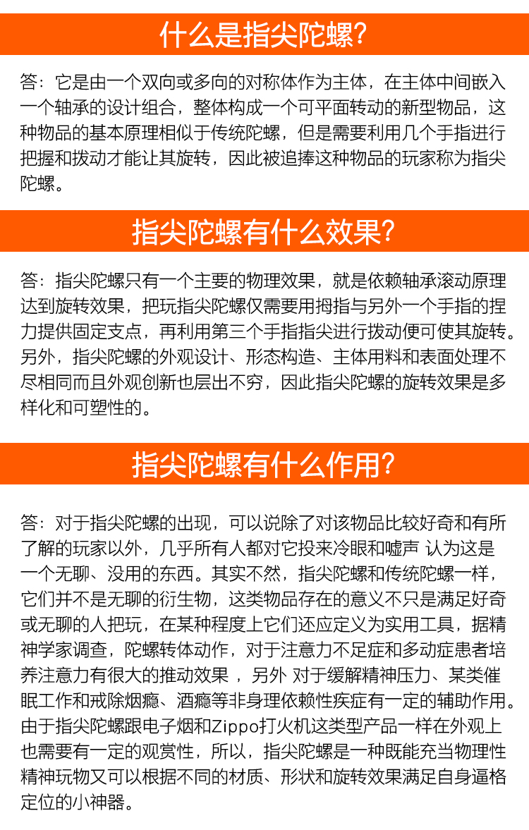 Fidget spinner OTHER   - Ref 2614807 Image 8