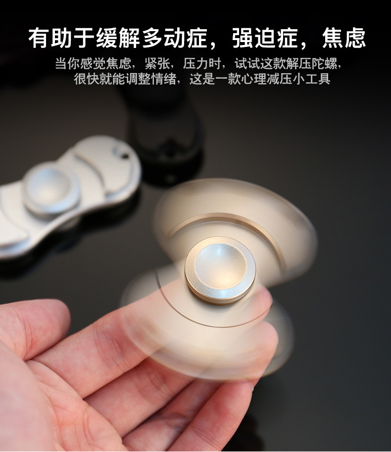 Fidget spinner OTHER   - Ref 2614807 Image 11