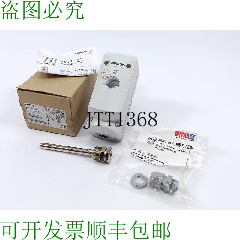 Siemens S55700-P100 Rak-St.010Fp-M - Safety Temperature Limiter Fixed at 95 Siemens S55700-P100 Rak-St.010Fp-M - Safety Temperature Limiter Fixed at 95