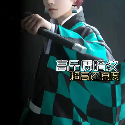 Ghost extinction blade cos suit stove charcoal and Wind team uniform animation set cosplay kimono ancient men C