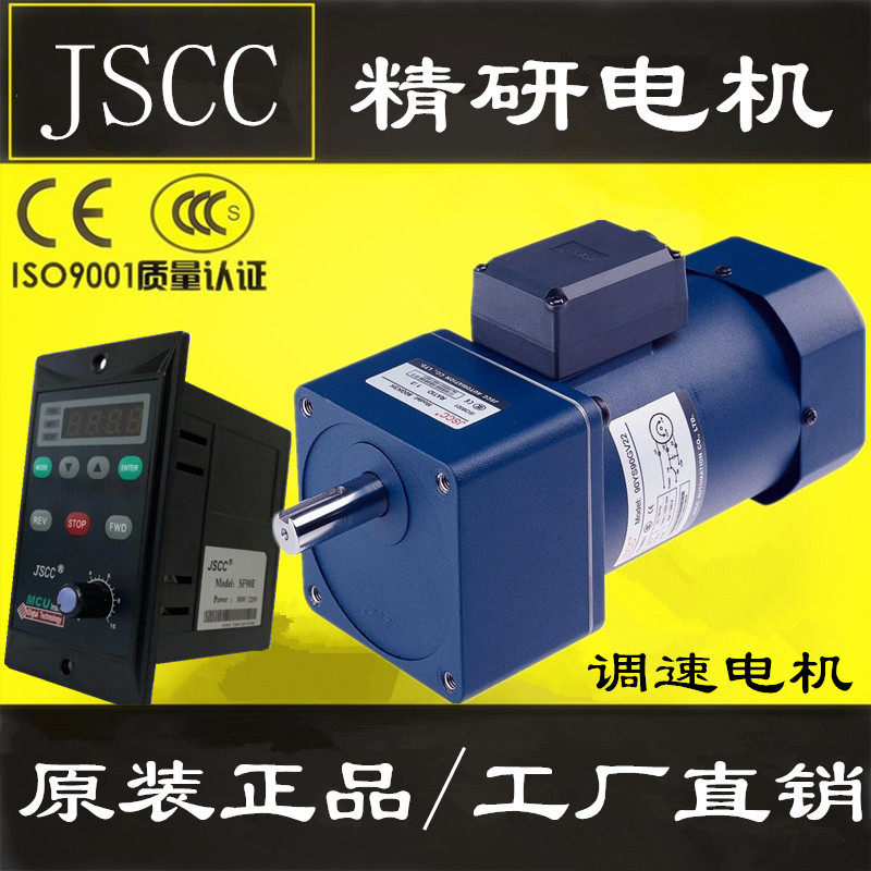 JSCC Jingyan Motor 90YT120GV22 90YB120GV22 90YF120GV22 90YS120GV22