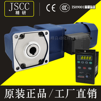 JSCC-25W single-phase 220V with right angle hollow motor 80YS25GV22 with 80GK180RC lapping motor