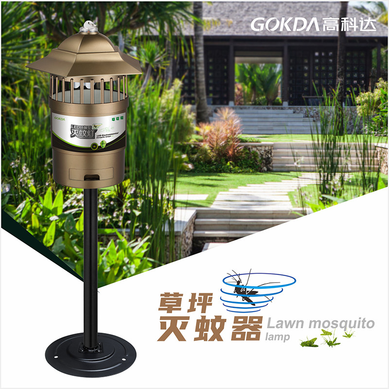 High Koda Outdoor Mosquito Killer Lamp Courtyard Outdoor Mosquito Killer Light Control Garden Villa Outdoor W-B03 Waterproof