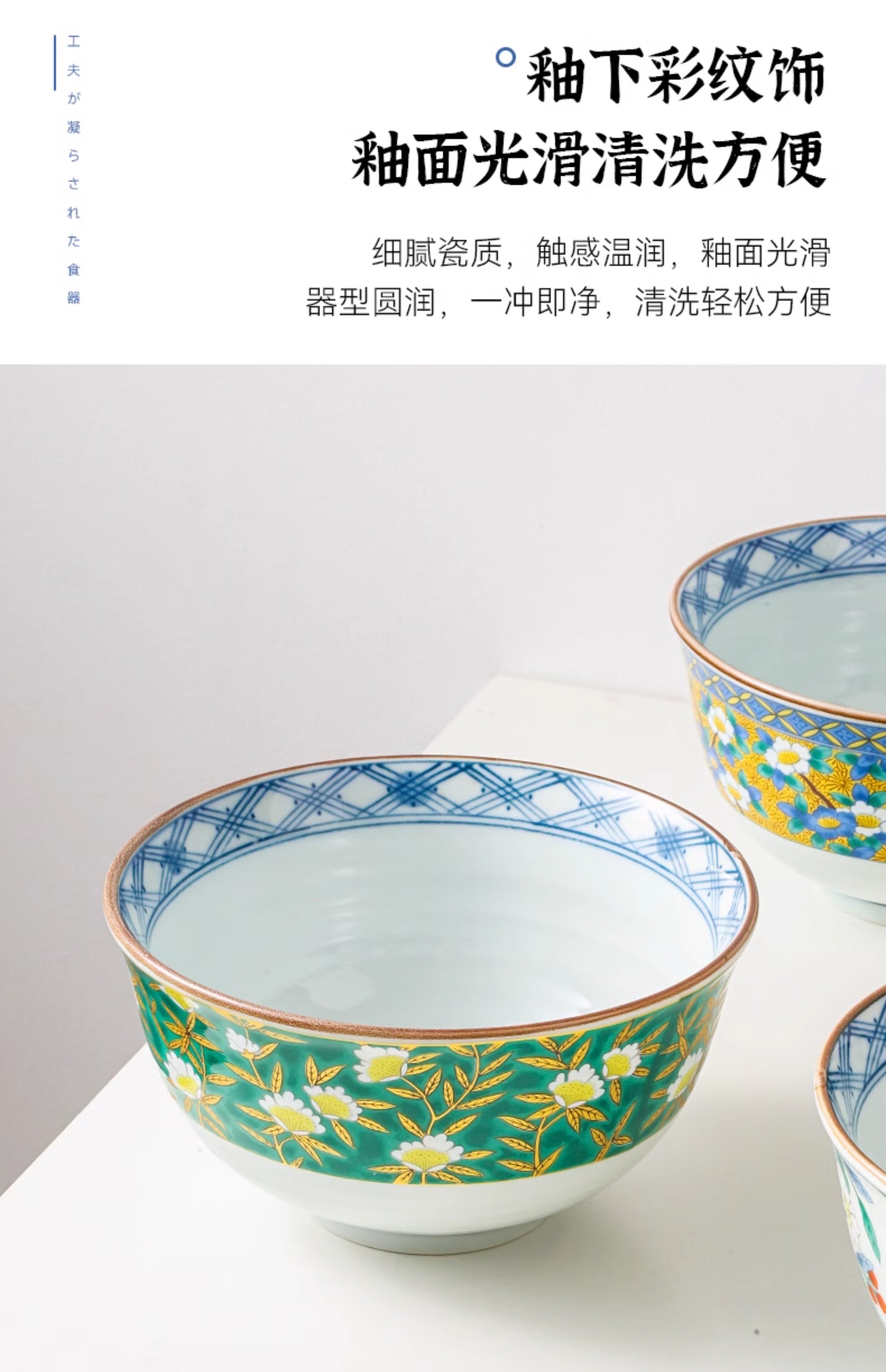 日本進口宮廷風陶瓷金彩日式餐具家用高腳大面碗湯碗吃面的碗海碗|碗|ETMall東森購物網