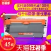 Suitable brother MFC7380 Toner Cartridge TN2325 7880DN Toner Cartridge DCP7080D Printer 7180DNAllMFC7480D Toner Cartridge H
