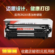 Tối đa áp dụng hộp mực Canon LBP2900 Máy in mực MF4010b FX9 dễ dàng thêm bột mực 304 Hộp mực khô L11121E Hộp mực compact MF4012b CRG303 MF4350DG 4680 L160G - Hộp mực