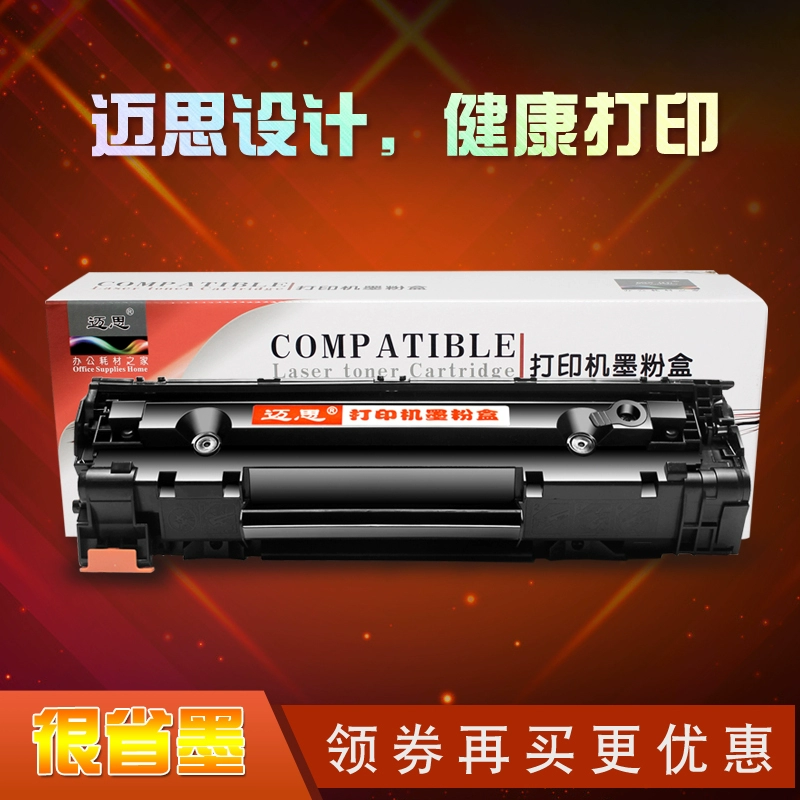 Hộp mực Maisi 912 cho Canon Canon 912 IC 925 Cartridge Cartridge Starter Laser Máy in bột Hộp mực MF3010 LBP6000 Dễ dàng thêm bột trống - Hộp mực