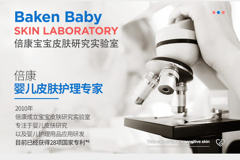Beckang lưới bảo vệ tã L96 mảnh siêu mỏng thoáng khí khô mềm cho bé tã tã mùa hè - Tã / quần Lala / tã giấy bỉm cho trẻ sơ sinh