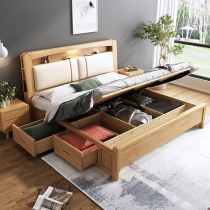 Nordic full wooden bed 1 8-meter double bed modern simple master bed 1 5 pneumatic high-box storage drawer bed