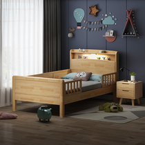 Nordic solid wood children's bed with guardrail boy single bed 1 meter 2 1 35 meters girl small hookup