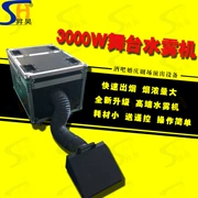 Máy phun sương nước công suất cao 3000w mới sân khấu đám cưới hiệu ứng đặc biệt máy hút khói quán bar sân khấu thiết bị biểu diễn