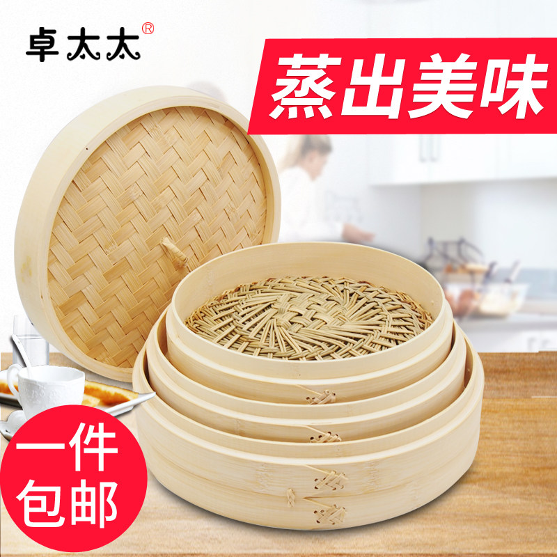 Bamboo Steamer Xiaolongbao Bamboo Steamer Bamboo Steamer Bamboo Drawer Bun Steamer Handmade Steamer Straw Mat