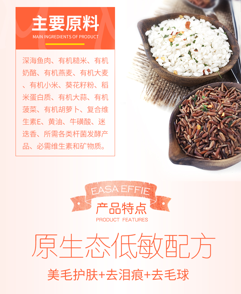 Thức ăn cho mèo Isa Effie 2,5kg5 kg thức ăn cho mèo tự nhiên Mèo may mắn Anh mèo Ba Tư ngắn mèo mèo - Cat Staples thức ăn mèo