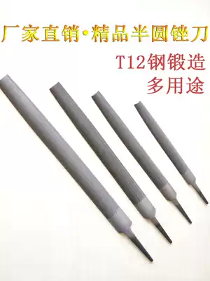 High-end quality semicircular file 5 inch 6 inch steel file 10 inch 16 thick, medium and fine teeth woodworking grinding tool hardware