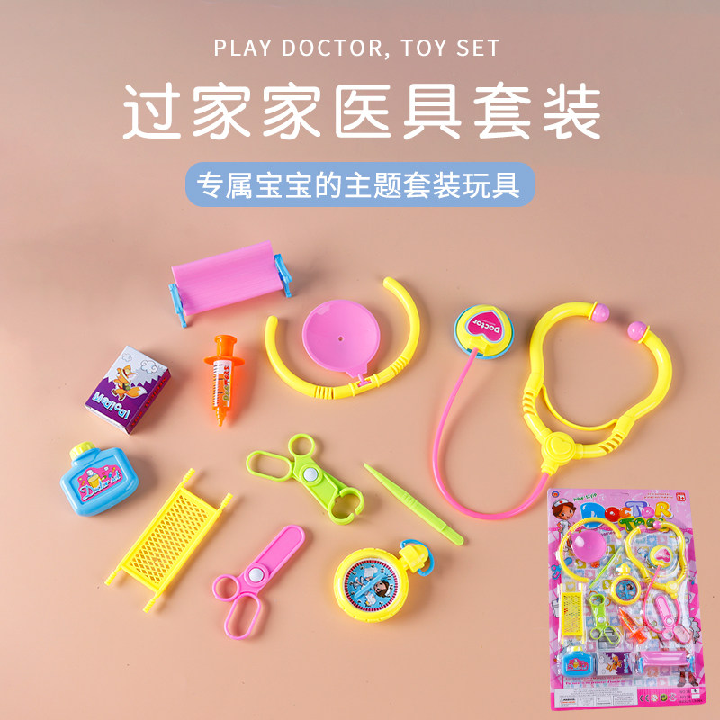 Manufacturers direct sales of home medical toys 0 - 6 year old children's doctor toy simulation of needle - hearing clinic nurse