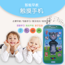 New infant childrens educational toys mobile phone 4D touch screen intelligent early education educational toys mobile phone send battery