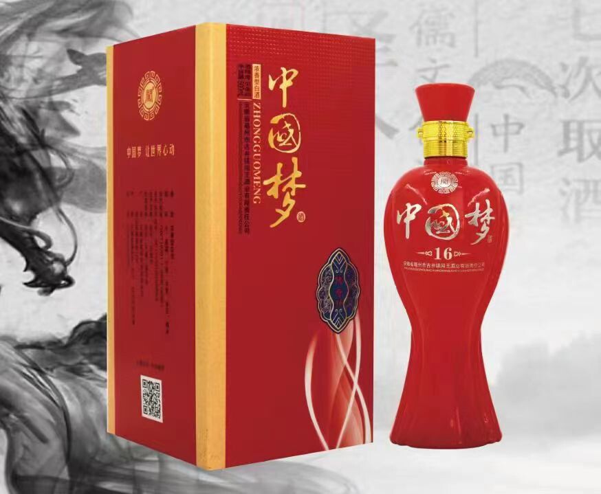500mlx6瓶52度白酒中国梦传奇高端礼盒整箱红色喜庆纯粮酒浓香型评价
