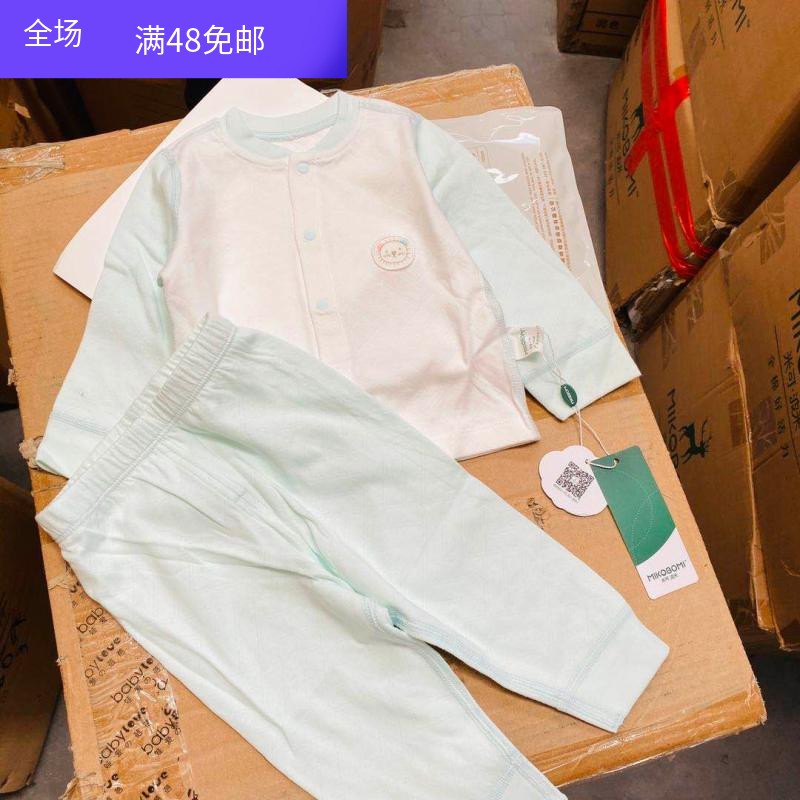 Foreign Trade Original Single Autumn/Winter Baby Pure Cotton Pair Flap Long Sleeves Trousers Suit Autumn Clothes Sanitary Pants Infant Two Sets No Bones