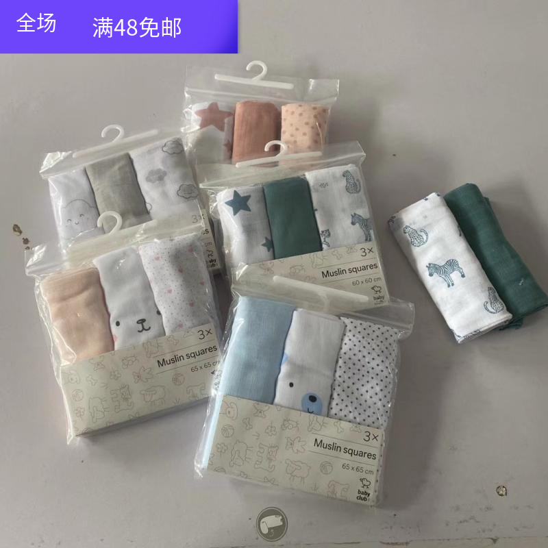 Foreign trade Original single newborn baby baby pure cotton washed gauze sweater towel gauze scarf 3 dress