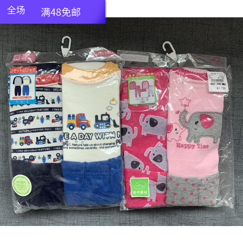 Foreign trade original single spring autumn baby children with cotton quality long sleeves blouses trousers two 2 pieces set with autumn clothes sanitary pants