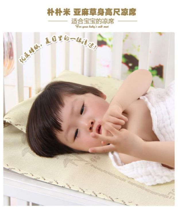 Trẻ sơ sinh mat sandwich thoáng khí lưới 3D tổng hợp phim hoạt hình lanh chiều cao chân trẻ em mat lanh mat chiếu trúc 1m4