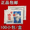 Товары от 飞鸣宠物