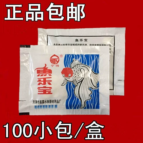 Бесплатная доставка yule bao aquarium water agater gurecation gure Большая сода быстро удалите хлор и видовой водопроводной водопровод