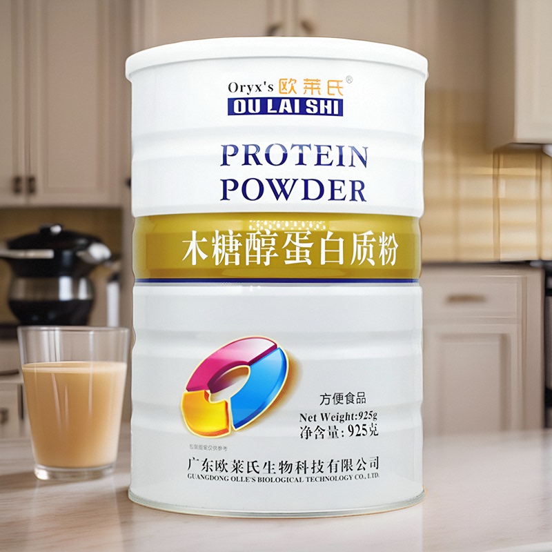 Olay's Xylitol Protein Powder 925g Children's and Adults' Whey Protein Nutritional Food Free Shipping