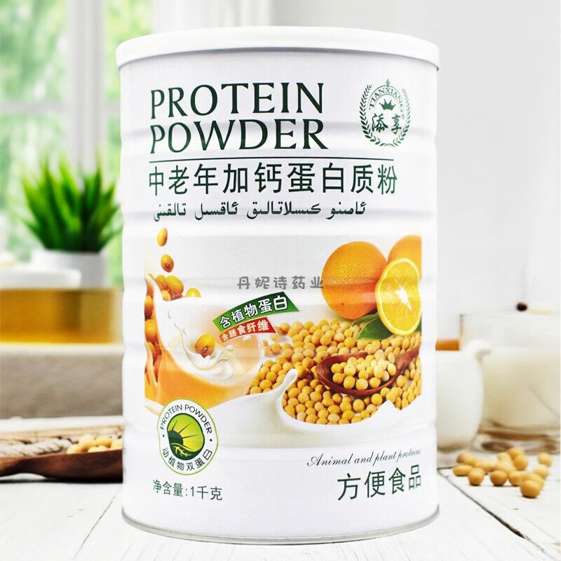 Tianxiang Calcium-Enriched Protein Powder for Middle-Aged and Elderly People 1000g Calcium-Enriched Nutritional Protein Powder Free Shipping