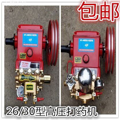 Ossen Sufeng 26 30 high-pressure sprayer sprayer agricultural triplex plunger pump pressure pump pumping water car wash water pump