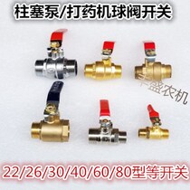 Plunger pump sprayer pesticide pump stainless steel switch valve 1 4 3 8 copper ball valve switch