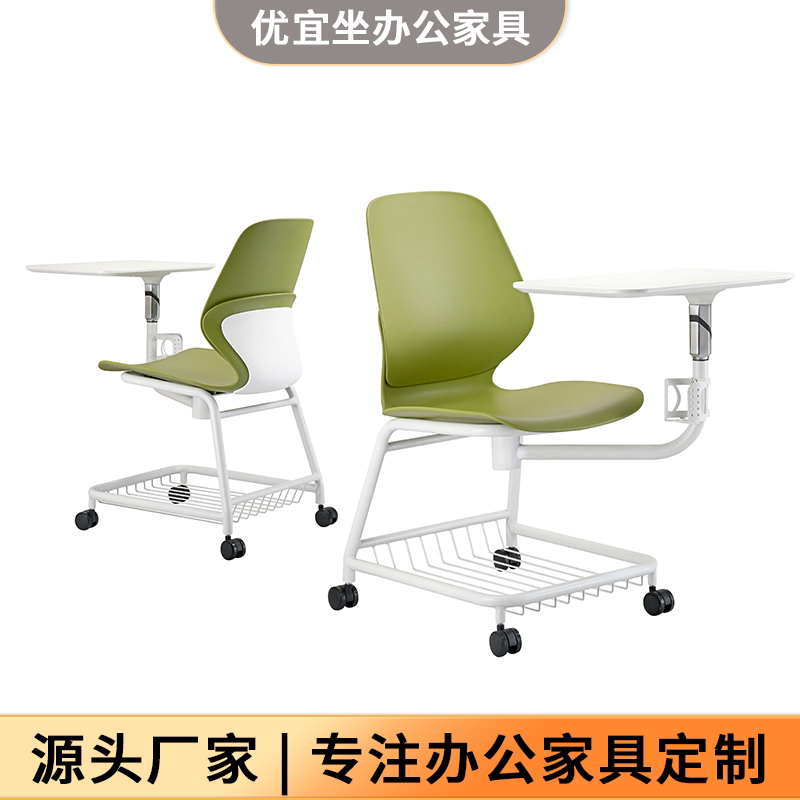 Conference Room Training Chair with Large Writing Board, Smart Classroom Integrated Desk and Chair with Mesh Pocket, Movable Office Chair